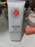 黛汐防曬霜SPF50+遮瑕水潤保濕隔離不油膩微商同款 黛汐防曬霜一支 曬單實(shí)拍圖