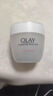 玉蘭油（OLAY)白里透紅嫩白面霜50女士護(hù)膚品保濕補(bǔ)水提亮膚色粉 玉蘭油滋潤霜50g 曬單實(shí)拍圖