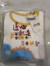 宜爽兒嬰兒長(cháng)袖T恤打底衫春秋季女童上衣男寶寶衣服百搭 白色恐龍 120  曬單實(shí)拍圖