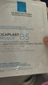 理膚泉（LA ROCHE-POSAY） b5面膜多效面膜積雪草補水保濕敏感肌痘印熬夜護膚品情人節(jié)禮物 （共12片）B5面膜10片+補水2片 曬單實拍圖