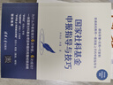 AI寫作：爆款文案從入門到精通deepseek應(yīng)用 曬單實拍圖