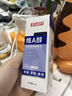 白云山維A醇小藍(lán)管面霜提拉緊致熬夜小藍(lán)管晚霜面霜視黃醇抗皺紋 小藍(lán)管【維A醇】嫩膚抗皺1支/40g 正品保障，假一賠十 曬單實(shí)拍圖