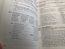 朗文英語(yǔ)語(yǔ)法練習 新概念英語(yǔ)作者語(yǔ)法經(jīng)典 曬單實(shí)拍圖