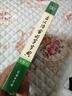 正版古漢語(yǔ)常用字字典第6版第六版商務(wù)印書(shū)館王力古代漢語(yǔ)常用字字詞詞典初中高中文言文字典 曬單實(shí)拍圖