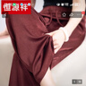 羅蒙（ROMON）斷碼撤柜桑蠶絲真絲長(cháng)褲夏闊腿褲寬松直筒褲緞面窄版闊腿褲女 免燙 抗皺【拉菲紅】高品質(zhì)*斷碼 L 【100-110斤】 曬單實(shí)拍圖