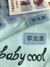 美鈴達(dá)小學(xué)生初高中生名字貼非刺繡兒童入學(xué)姓名貼防水免縫可熨燙衣服校服標(biāo)簽 藍(lán)色中號 28個 單名字貼（不帶工具 需要自備） 曬單實(shí)拍圖