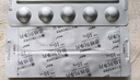 [賽菲可] 恩格列凈片 10mg*30片/盒 5盒裝 曬單實拍圖
