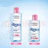 歐萊雅（L'OREAL） 卸妝水三合一卸妝潔顏水深層清潔溫和免洗倍潤清爽型眼唇卸妝水 倍潤型400mL*2+95ml 曬單實(shí)拍圖
