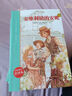 綠山墻的安妮系列書全套8冊(cè) 夢(mèng)中小屋 小島上白楊山莊 綠山墻上的安妮等 10-12歲四五六年級(jí)課外閱讀書籍 紅發(fā)安妮系列書 Y 曬單實(shí)拍圖