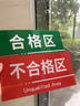 倉(cāng)庫(kù)標(biāo)識(shí)牌生產(chǎn)車間標(biāo)識(shí)牌定制分區(qū)劃分提示牌辦公區(qū)域工廠物料貨架標(biāo)識(shí)牌分類亞克力吊牌掛牌 PVC材質(zhì)帶鏈條定制 40x20cm 曬單實(shí)拍圖