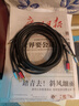 【京東物流】音頻線一分二3.5mm轉(zhuǎn)雙蓮花電腦音箱雙插頭輸出入轉(zhuǎn)換器接口連接線 3米【升級款】鋁合金頭+線材加粗 曬單實(shí)拍圖