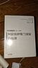 中東國家史（全八冊）鳥瞰中東諸國1400年的戰(zhàn)爭與和平 深刻揭示巴以沖突來龍去脈 曬單實拍圖