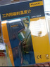 福祿克（FLUKE）紅外測溫儀手持式激光測溫儀高精度測溫槍電子溫度計儀器儀表 MT4MAX + 【-30~400°C】 曬單實(shí)拍圖