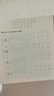 書(shū)行 小學(xué)生語(yǔ)文同步練字帖一二三年級人教版專(zhuān)項訓練硬筆書(shū)法描紅本一年級下冊 曬單實(shí)拍圖