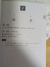 香港中華書局 簡繁轉(zhuǎn)換一本通 港臺原版 語言學(xué)習(xí)工具書 幫助讀者快速準(zhǔn)確地掌握簡體字與繁體字的對應(yīng)關(guān)系 曬單實(shí)拍圖