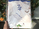 【正版】三聯(lián)少年新知雜志 2025年1-8月新【全年/半年訂閱/2024年/2023年可選】三聯(lián)生活周刊青少年版三聯(lián)少年新知人文思辨思維啟蒙訓(xùn)練書9-16歲中小學(xué)生青少年課外閱讀期刊非過刊 新期現(xiàn)貨【 曬單實拍圖