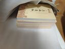 【官方正版】八宅明鏡正版原著 白話文詳解珍藏版 八宅風(fēng)水書籍  陽宅風(fēng)水 八宅派 八宅風(fēng)水書大全 中國古代風(fēng)水學(xué)名著 東西四宅陽宅古代風(fēng)水學(xué)書籍 楊筠松著 世界知識出版社 八宅明鏡 【認購正版】 曬單實拍圖
