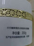 片仔癀泥膜深層清潔收縮毛孔去黑頭美白淡斑控油去角質(zhì)涂抹式白泥面膜 泥膜200g 官方旗艦店自京營同款 曬單實(shí)拍圖