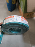 秋葉原（CHOSEAL）七類雙屏蔽網(wǎng)線【商用版】CAT7類 萬兆工程家裝寬帶布線網(wǎng)絡線 水藍色 50米 QS2620T50 曬單實拍圖