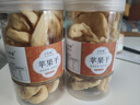 承真堂 軟口感蘋(píng)果圈可選煙臺棲霞軟烤蘋(píng)果干不脆特產(chǎn)水果干 【2罐】蘋(píng)果干(500g) 曬單實(shí)拍圖