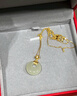 中國黃金（CHINA GOLD）鉆石平安扣黃金項鏈女足金吊墜教師節禮物送女老師老婆媽媽生日 [京速達]足金鉆石平安扣吊墜+足金鏈 曬單實(shí)拍圖