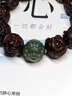 福韻瑞小葉紫檀手串男醒獅貔貅和田玉獅子頭文玩轉運珠佛珠木質手鏈真品 【和田玉貔貅】醒獅小葉紫檀手串 曬單實拍圖