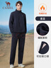 駱駝（CAMEL）立領(lǐng)男士休閑跑步服長(cháng)袖兩件運動(dòng)套裝 Y14CY0L2614 墨藍 XXXL 曬單實(shí)拍圖