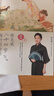 【央視網(wǎng)】陳允斌二十四節(jié)氣順時(shí)飲食法 全四冊(cè) 春生 夏長(zhǎng) 秋收 冬藏 家常食材養(yǎng)肝護(hù)肝清肝調(diào)理中醫(yī)飲食術(shù)順時(shí)生活食療養(yǎng)生書SS 曬單實(shí)拍圖