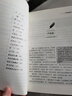 白洋淀紀(jì)事（視頻講解版）七八九年級(jí)課外必讀書(shū)推薦 中小學(xué)生課外閱讀書(shū)籍兒童文學(xué)世界名著 無(wú)障礙閱讀 考點(diǎn)導(dǎo)讀+閱讀方法+名師賞讀 中小學(xué)生語(yǔ)文拓展閱讀叢書(shū) 曬單實(shí)拍圖