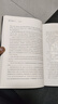 【正版包郵】股票大作手回憶錄 埃德溫·勒菲弗 著 股市的教科書 系列版本可選 新華書店旗艦店金融投資股票圖書書籍 股票大作手回憶錄 【 全譯珍藏版 】 曬單實(shí)拍圖