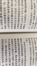 【正版包郵2冊下單立減】C++ primer plus(第6版)中文版+配套習(xí)題解答 編程入門教程 曬單實(shí)拍圖