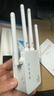 岑迷wifi信號增強放大器無線網絡接收擴大器5G千兆橋接中繼器家用電腦手機路由器加強擴展穿H 標準版【穩(wěn)定不卡頓】即插即用 曬單實拍圖