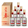 五糧液五糧春【酒廠直營(yíng)】婚宴喜宴 節(jié)日送禮 優(yōu)級(jí)純糧酒   濃香型白酒 52度 500mL 6瓶 二代春整箱配3禮袋 曬單實(shí)拍圖