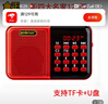 金正品牌收音機(jī)單田芳評(píng)書機(jī)小說插聲卡U盤音箱便攜mp3小音響天線隨身聽喇叭唱戲機(jī)一體機(jī)爸媽生日禮物 32G新四大名家120部 金正S70【電池+充電線】+卡 曬單實(shí)拍圖