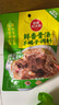 草原紅太陽羊蝎子調(diào)料包骨湯香辣家常紅燜紅燒燉牛羊肉棒骨老北京火鍋底料 【低至9.99/袋】羊蝎子調(diào)料*6袋 曬單實(shí)拍圖