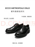 愛(ài)步（ECCO）皮鞋男 牛皮增高商務(wù)正裝德比鞋 都市奧斯陸550224 黑色39 曬單實(shí)拍圖