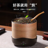 家用香薰茶香機(jī)小型茶葉烘干機(jī)提香機(jī)烘茶機(jī)烤茶焙茶烘茶器烘焙機(jī) 迷你茶熏器/不可定時(shí) 曬單實(shí)拍圖
