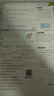 教材幫初中 七年級(jí)下冊(cè) 數(shù)學(xué)RJ（人教）初一教材同步講解 2025春 天星教育 曬單實(shí)拍圖
