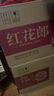 郎酒 紅花郎·紅十第四代 53度醬香型白酒 500mL 4瓶 曬單實(shí)拍圖
