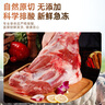 蘇尼特 內(nèi)蒙羔羊肉卷5斤 散養(yǎng)原切溜達(dá)羊肉生鮮火鍋燒烤涮肉源頭直發(fā) 曬單實拍圖