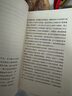 人情、面子與權力的再生產(chǎn)（精裝版）一站式呈現關(guān)于中國人與中國社會(huì )的本土研究 翟學(xué)偉教授著(zhù) 曬單實(shí)拍圖