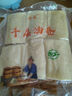 希森 千層油卷80克/個(gè) 山東特產(chǎn)手工燙面制作花卷微咸口風(fēng)味美食早餐 千層油卷18個(gè)【約1440克】 曬單實(shí)拍圖