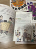 9冊(cè)  寫給孩子的財(cái)商啟蒙書 樊登推薦 兒童經(jīng)濟(jì)學(xué)財(cái)商漫畫中小學(xué)生自我管理   曬單實(shí)拍圖