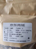 北京同仁堂100克野生九節菖蒲中藥材水洗品菖蒲 曬單實(shí)拍圖