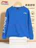 LI-NING KIDS李寧兒童衛(wèi)衣春夏新款寬松休閑長(zhǎng)袖t恤中大童套頭衫男童運(yùn)動(dòng)上衣 藍(lán)色【春夏薄款-寬松下擺】 170 cm 曬單實(shí)拍圖