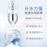 澳容澳容水光針涂抹式玻尿酸精華液補(bǔ)水保濕提亮膚色養(yǎng)膚 第5代水光針10ml/支約7天 曬單實(shí)拍圖