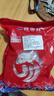 魷魚干 風干大魷魚淡干不咸燒烤魷魚A4 海產(chǎn)干貨 年貨 250g 曬單實拍圖