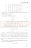 同步發(fā)電機勵磁系統基本理論與設計 曬單實(shí)拍圖