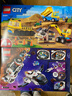 樂高（LEGO）積木 60391卡車與起重機(jī) 拼裝玩具 兒童男孩女孩生日禮物 曬單實(shí)拍圖