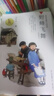 野蜂飛舞 黃蓓佳傾情小說(shuō)系列正版兒童文學(xué)小說(shuō)/青少年版小學(xué)生課外閱讀書(shū)/江蘇鳳凰少年兒童出版社正版 兒童讀物 曬單實(shí)拍圖